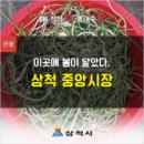 중앙시장남쪽 이미지