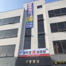 솥뚜껑생삼겹살 이미지