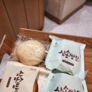 삼송빵집영등포역사점 이미지