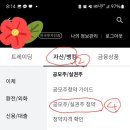 #<b>한국투자증권</b> #와이랩청약