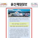 제일자동차공업(주) 티스토리