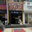 고씨네안산 | 안산중앙동 오늘 점심메뉴는 카레추천 ! - 고씨네