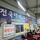 으뜸팜 이미지