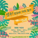 대동장식 경향신문