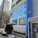 인천 교통약자 이동지원센터 이미지