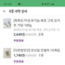 비비도따 이미지