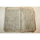 회심곡 | 내가 소장한 「채지가」, 그리고 그 안의 노래들– 뱃노래에서 남강철교까지, 노래로 기록된 시간