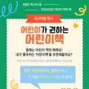 달성교육청 이미지