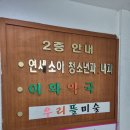 서울황제내과의원 이미지