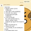 도리베이크 이미지