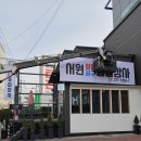서원철물