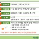 엄마랑 책놀이터2 이미지