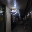 에코인동전노래연습장 이미지