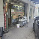 길자동차공업사 이미지