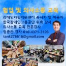 서울중증장애인자립지원센터 | 협업 및 의사소통, 중증장애인 장애인자립지원센터 종사자 및 이용자, 더불어 함께하면 행복합니다 한국...