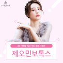 당신의피부과의원 이미지