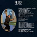 크래프트피티 | [언주역PT 헬스장] 무브크래프트피티 한병진 선생님 찐 후기!