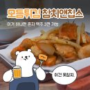 또또마켓 이미지