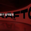 GS25 신흥스타 이미지