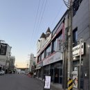 이게대게본점 | 대게와 조개구이를 같이 먹을 수 있는 동해 가리비&amp;대게 천곡본점 내돈내산 후기