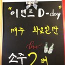 경기도 수원시 팔달구 세지로198번길 18-2 (인계동, 원영빌리지) | [1박2일 강릉 여행] _01 prologue #수원맛집 #인계동맛집 #돼지새마을본부