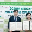 웅상종합사회복지관 이미지