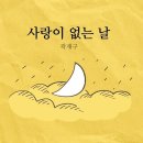 종점세탁소 이미지