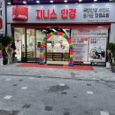 청주 용암동 안경 안경최저가 추천 안경렌즈 체감가격 0원 지니스안경 청주동남지구점 합리적이야