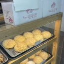 달콤한메론빵