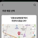 우지커피 강동성심병원점