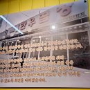 세븐일레븐인천가좌가나점 | 인천 가좌동 맛집 23년 전통, 참나무골 한우곱창 가좌점 솔직 후기