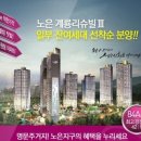 계룡리슈빌A 이미지