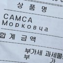고려인마을돌체비타 | 광주맛집 고려인가족마을카페 월곡동고려인마을맛집 당근라페 당근김치, 우즈벡국수, 양꼬치, 삼사