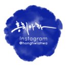 청록세탁 이미지