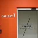 문화회관 관리동 4층(소공연장) | 서울 전시회 뉴욕의 거장들 노원아트뮤지엄 전시 후기