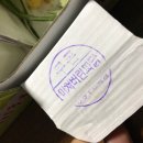 미쳐버린파닭 이미지