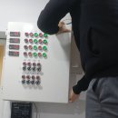 삼우콘트롤