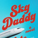 SKY포크