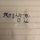 장상궁김밥하당점 | 방탈출 처음인 나를.. 공포테마로 데려가는게 맞나요. (브루클린 마이 러브 후기 낋여옴)