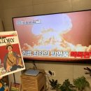 세계사, 아는만큼 보인다 이미지