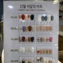 아베끄네일앤레푸스 이미지