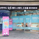 기획-두들팝 이미지