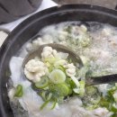 갯배 물곰탕 | 속초여행 3일차 마지막 날 (별주부물곰탕, 속초중앙시장, 속초 갯배체험)