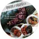 푸른농원연잎밥 이미지