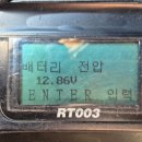 현대밧데리공업사 티스토리