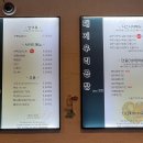 돼지우리곱창 이미지