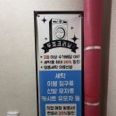 두정탑크리닝 이미지