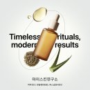 마이스킨연구소