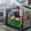 이대특화거리 이미지