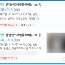 해운대 대 동일 이미지